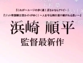 日本同性恋男孩Syamu在他的Oomono YouTube频道上玩电子游戏 watch chinese gay porn